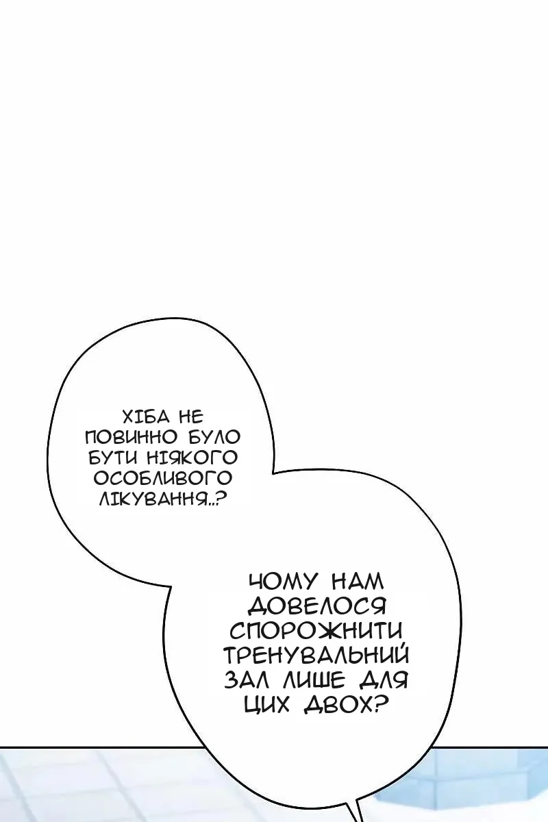 Сторінка 14