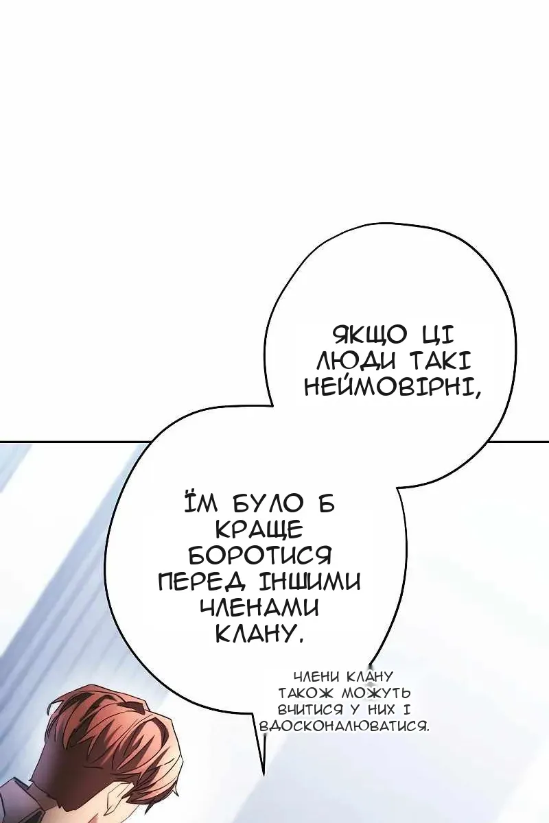 Сторінка 18