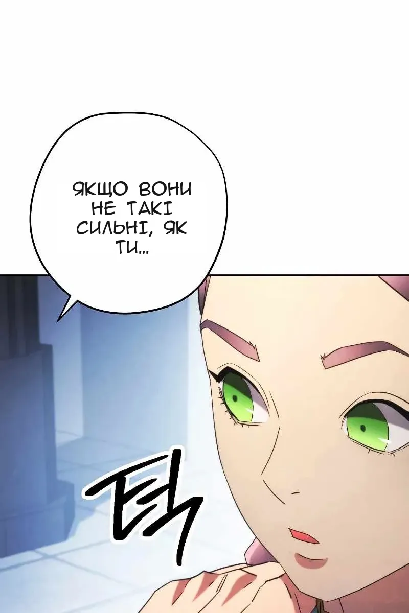 Сторінка 20