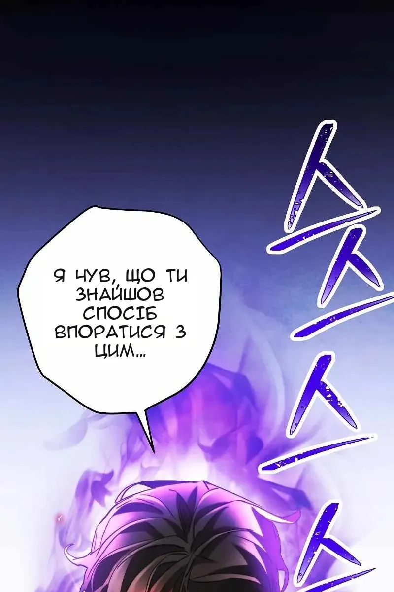 Сторінка 37