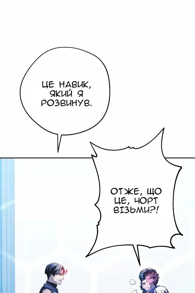 Сторінка 74