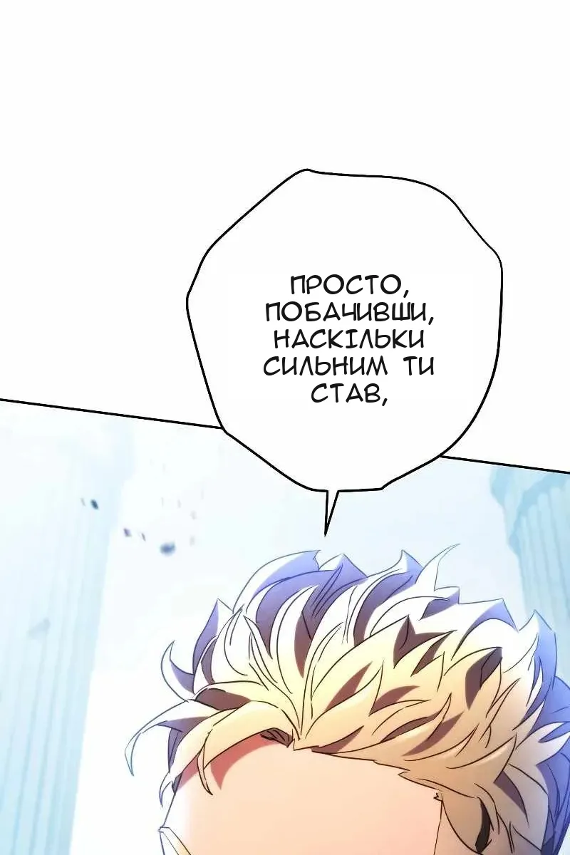 Сторінка 96