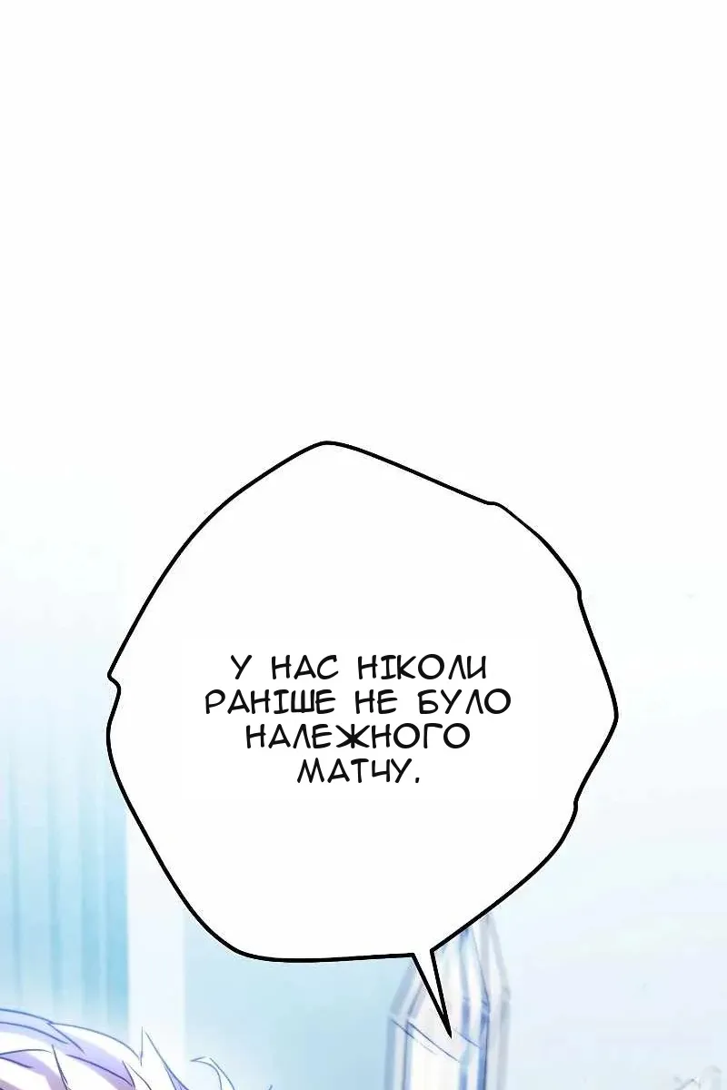 Сторінка 100