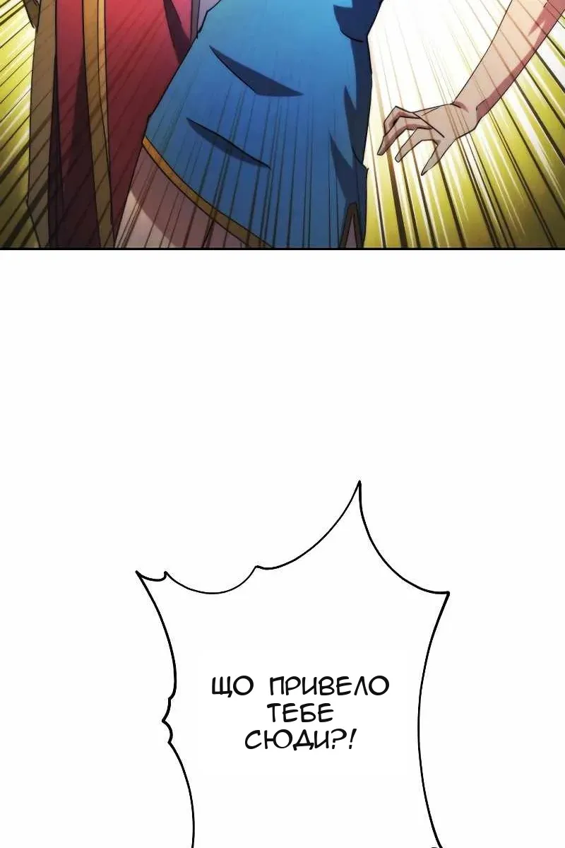 Сторінка 129