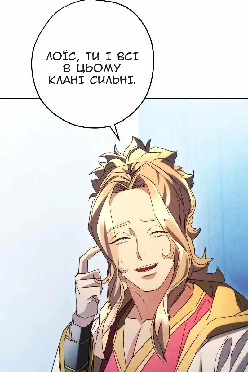 Сторінка 132