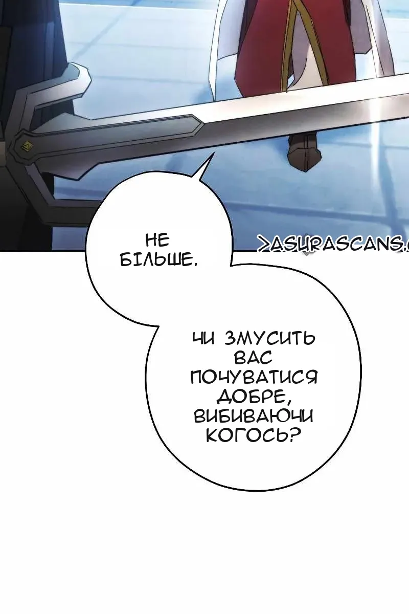 Сторінка 138