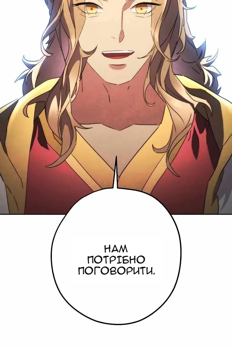 Сторінка 140