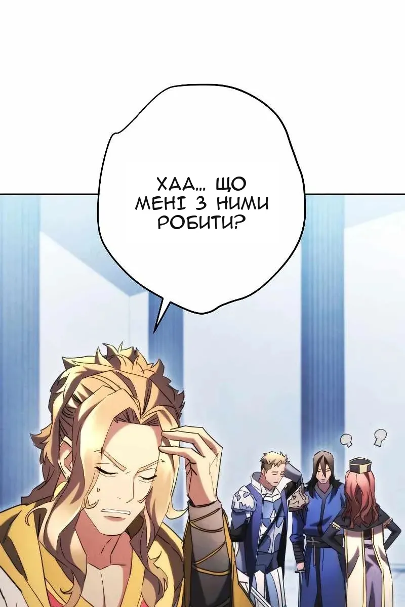 Сторінка 12
