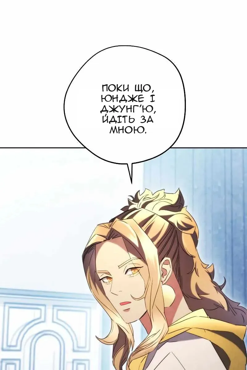 Сторінка 14