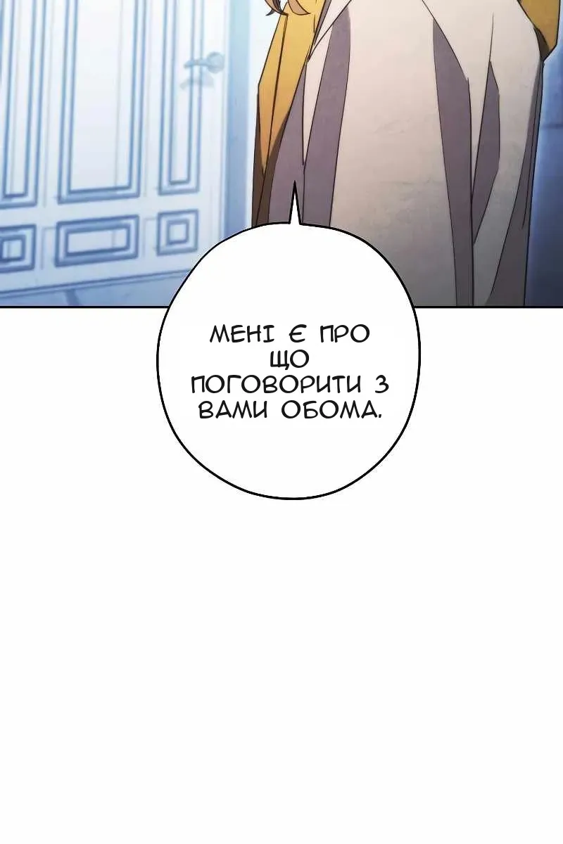 Сторінка 15