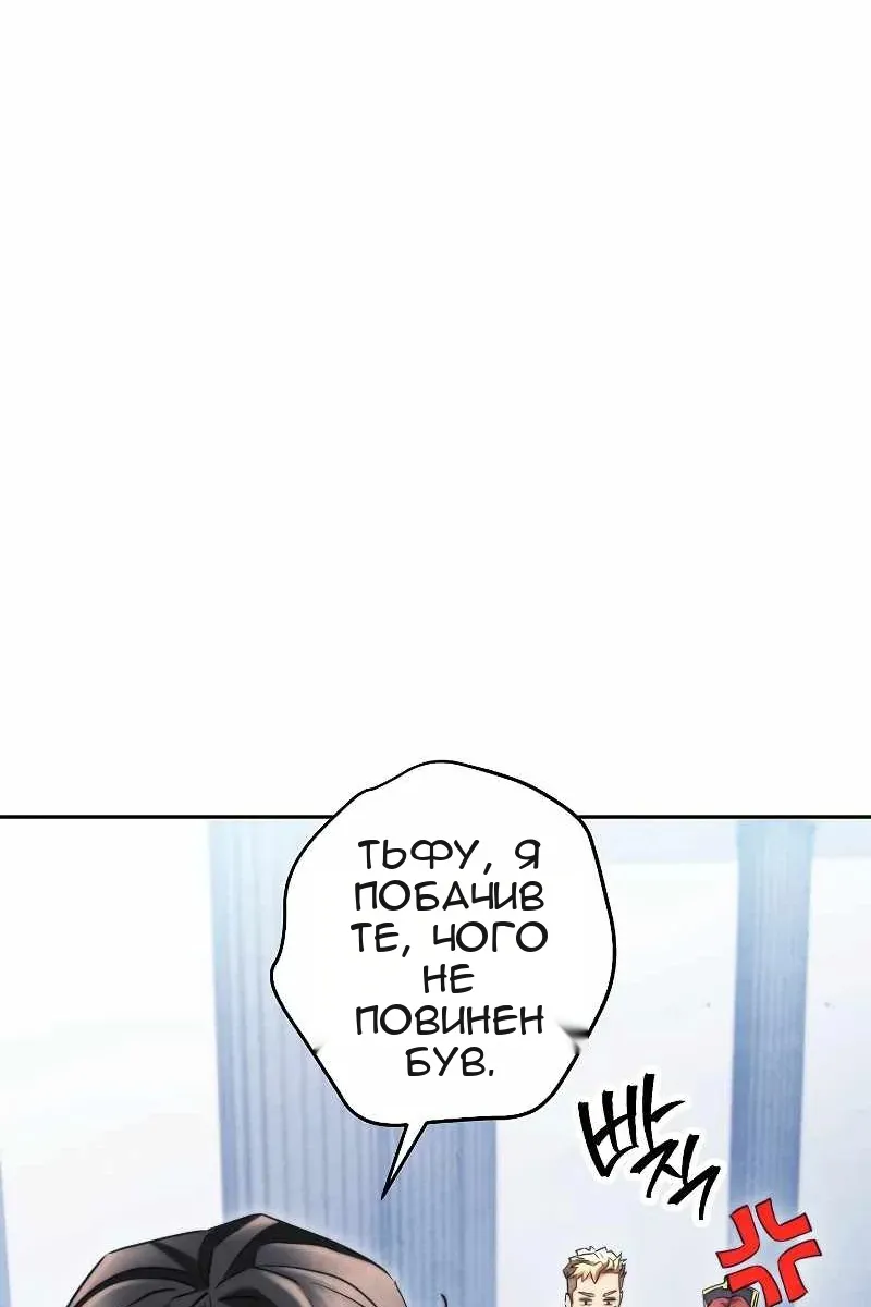 Сторінка 27
