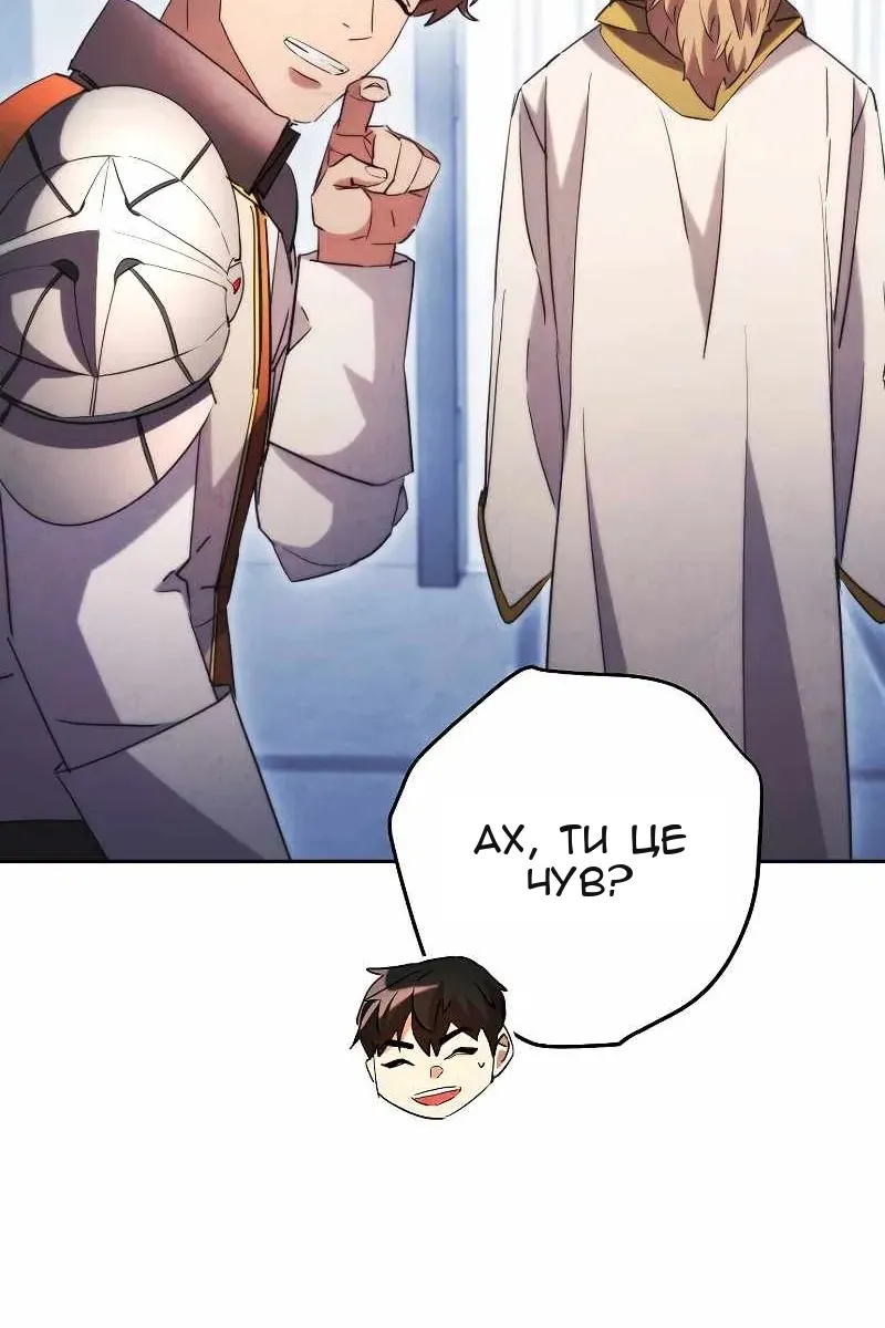 Сторінка 30