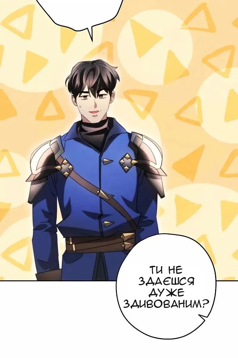 Сторінка 36