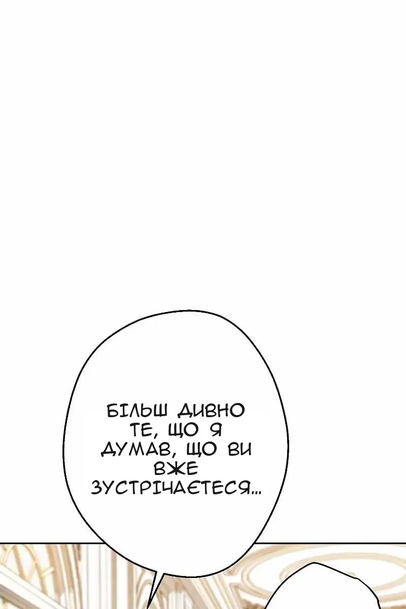 Сторінка 37
