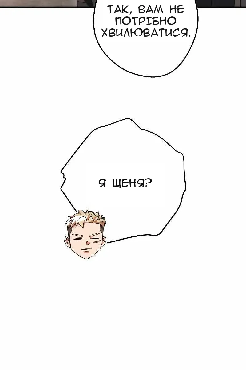 Сторінка 43