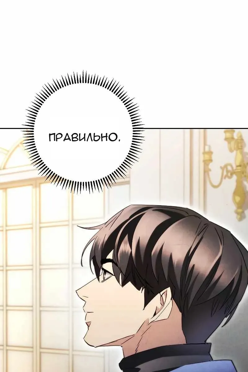 Сторінка 44