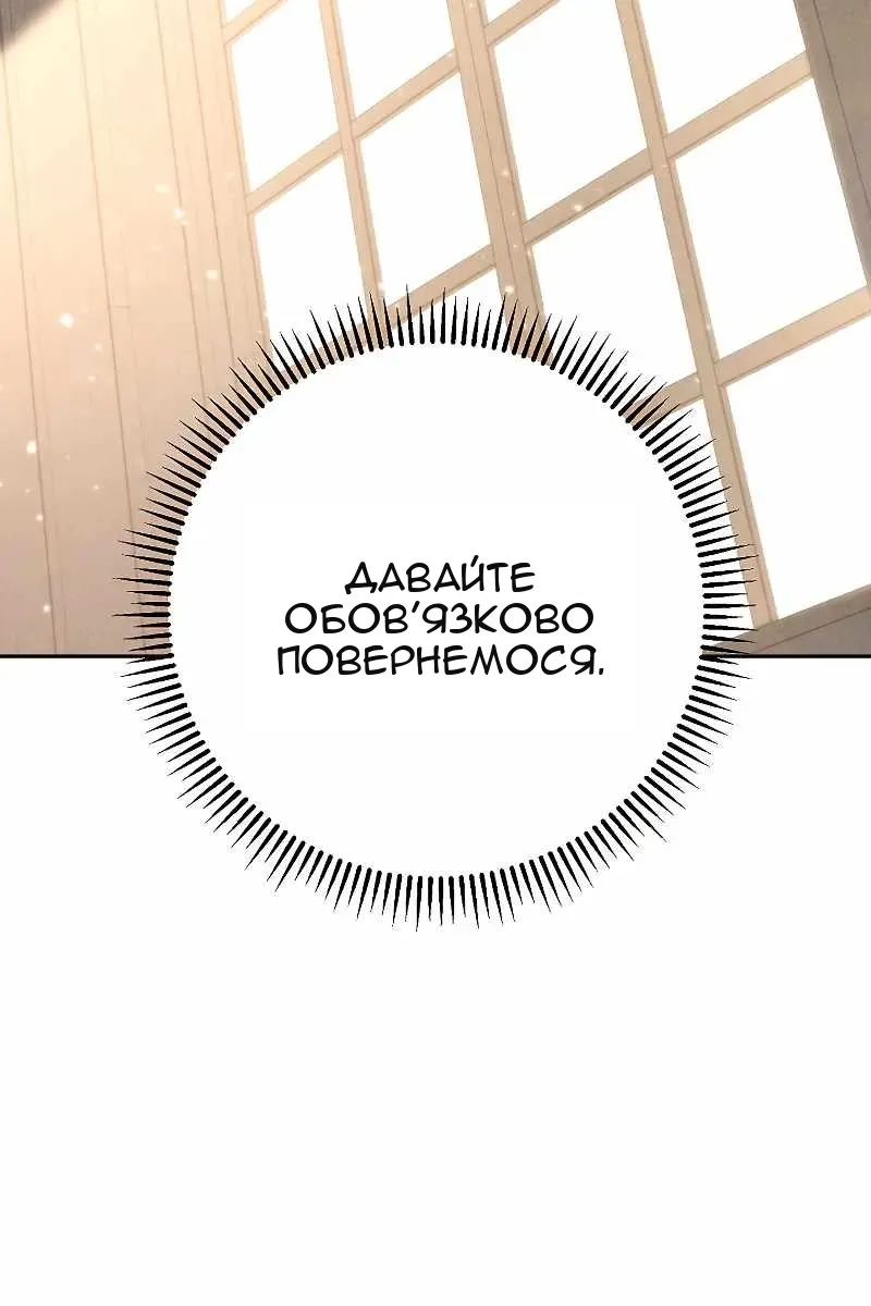 Сторінка 49