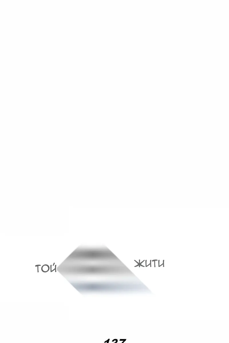 Сторінка 50