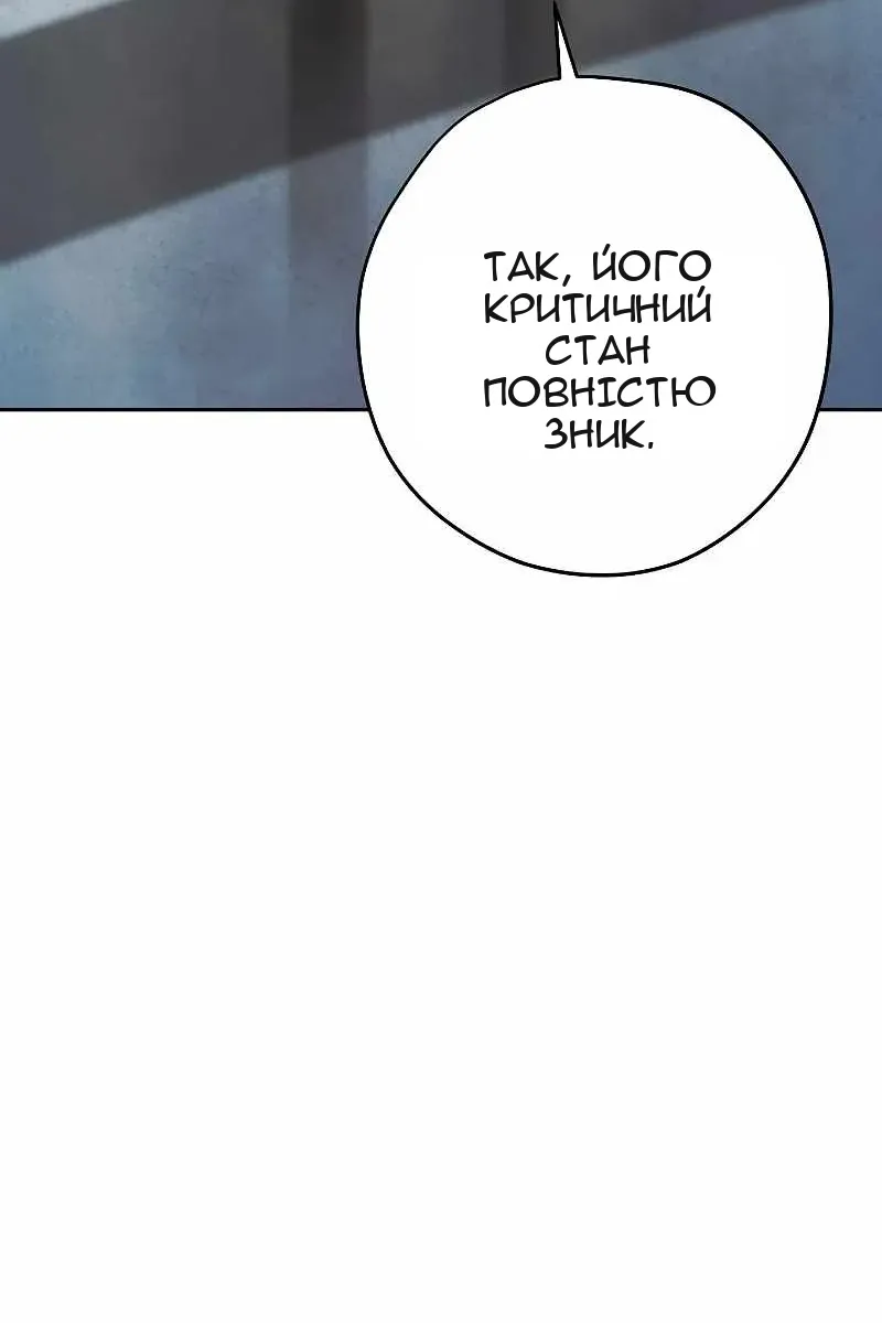 Сторінка 53
