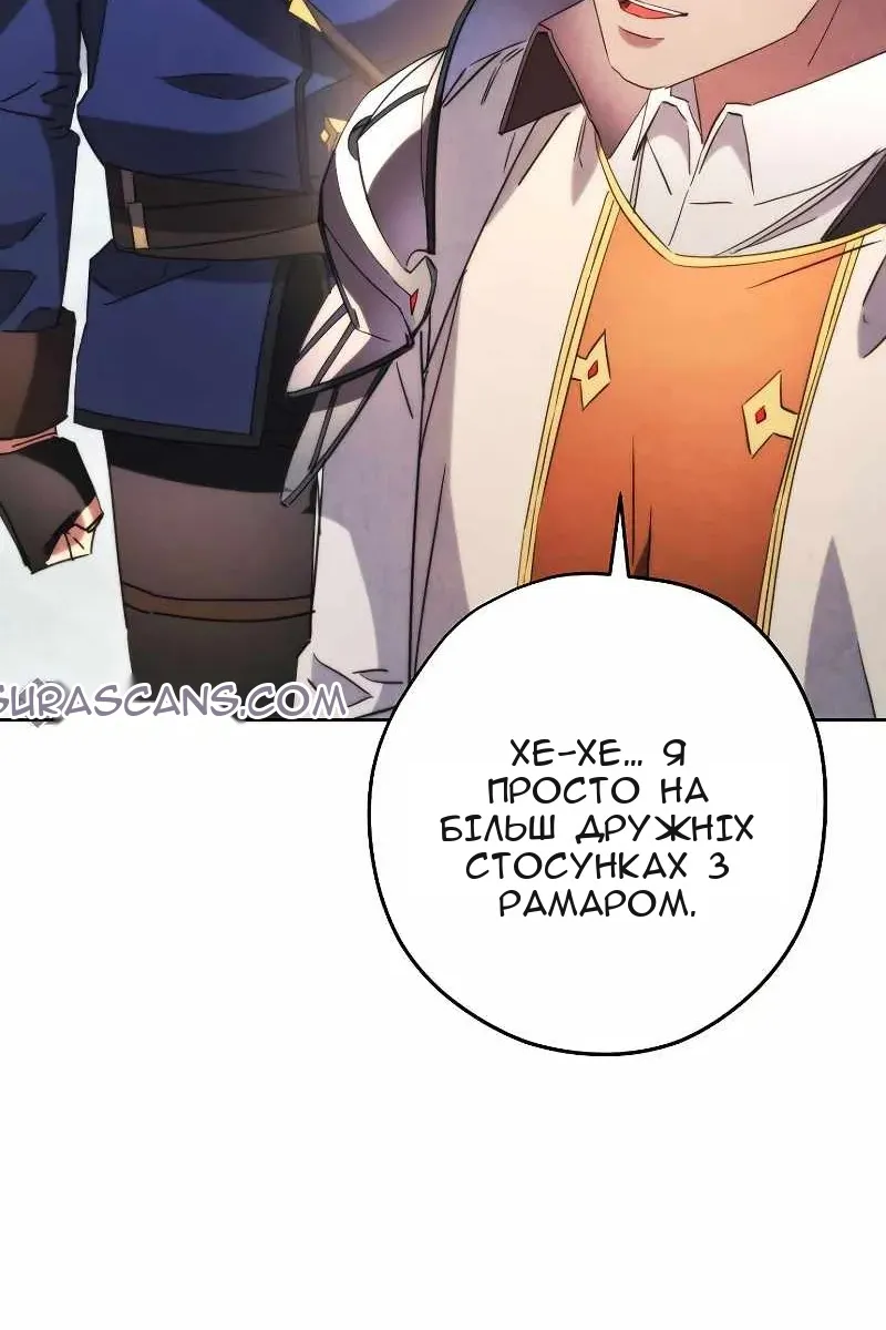 Сторінка 55