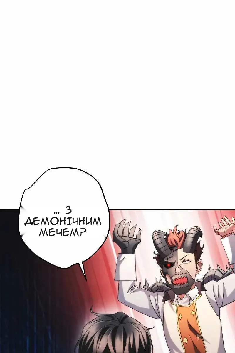 Сторінка 56