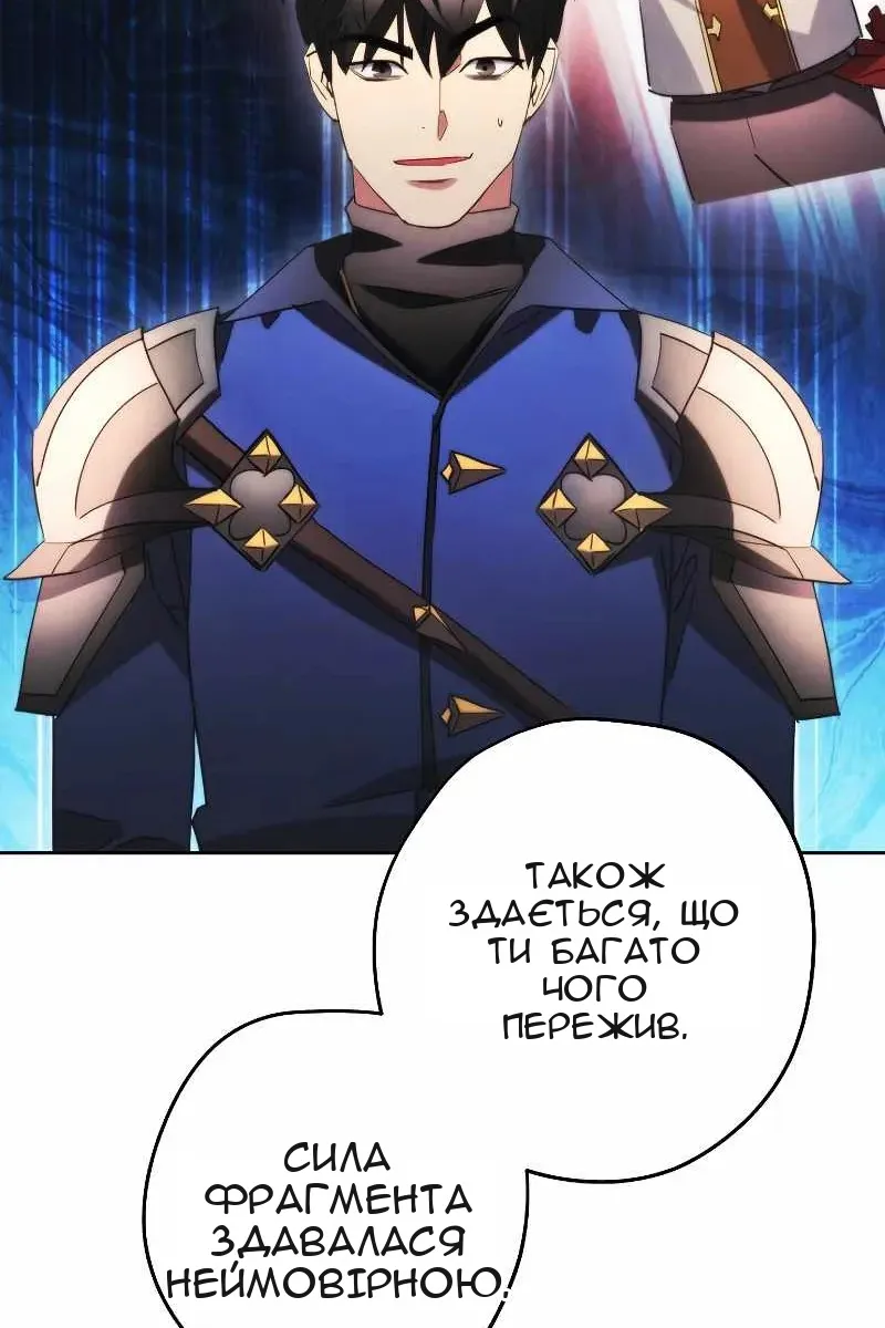 Сторінка 57