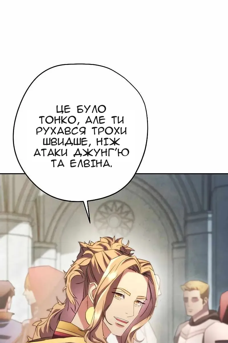 Сторінка 60