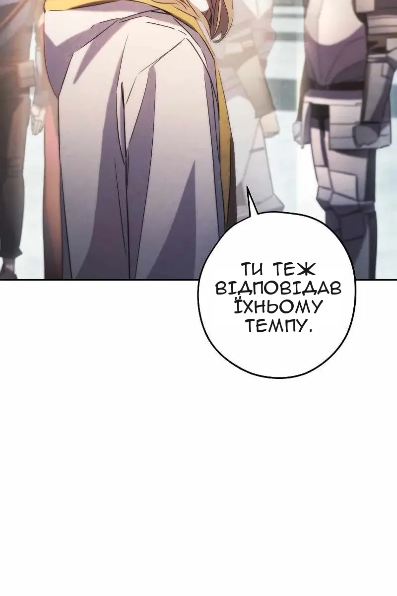 Сторінка 61