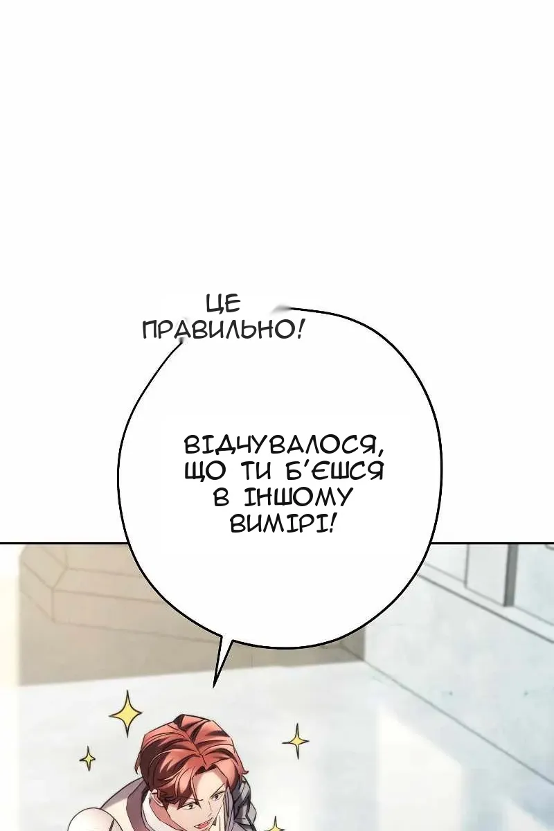 Сторінка 62