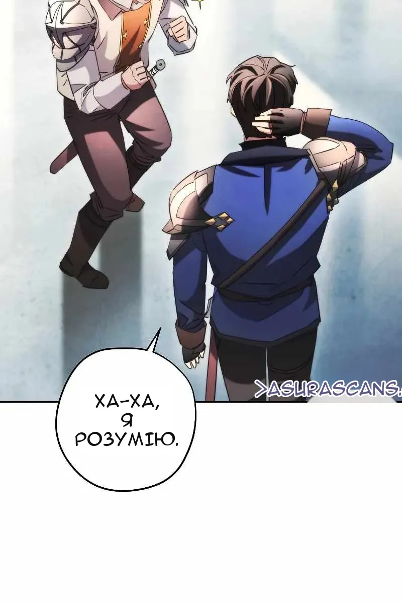 Сторінка 63