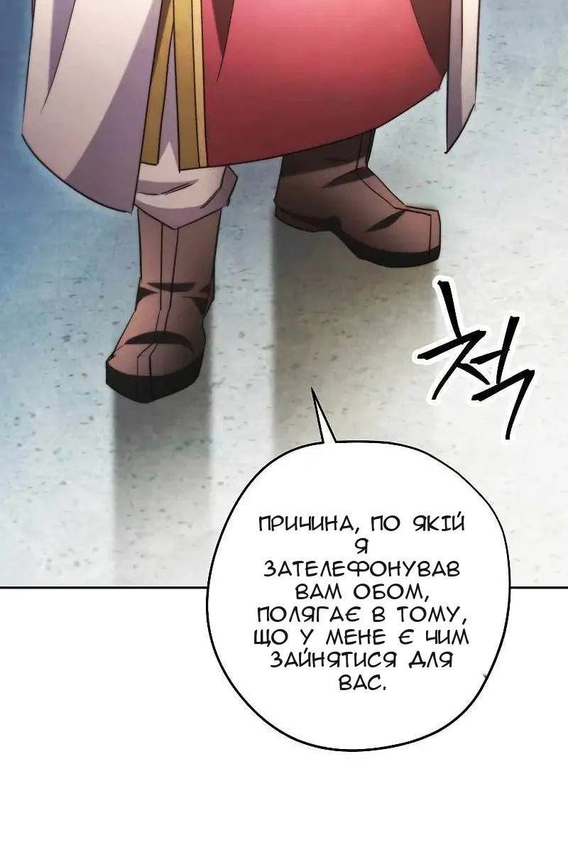 Сторінка 65