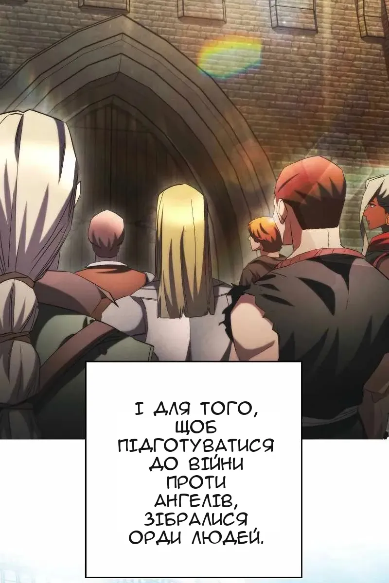 Сторінка 71