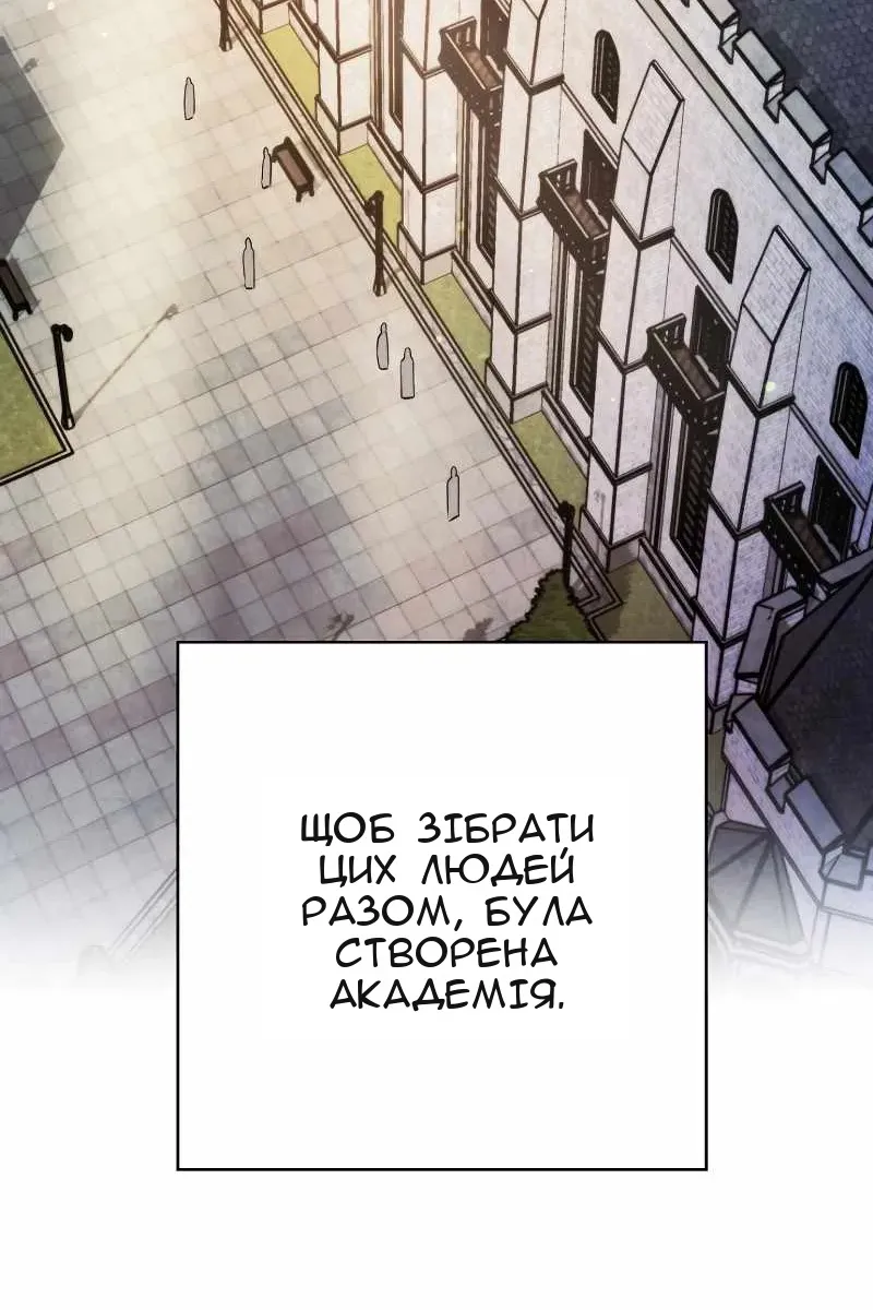 Сторінка 73