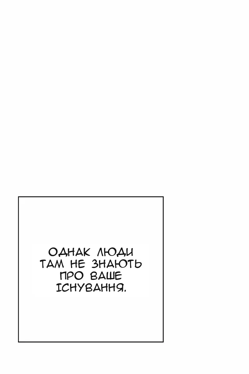 Сторінка 74