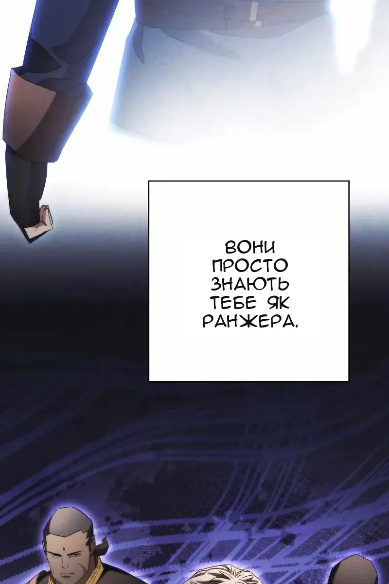 Сторінка 76