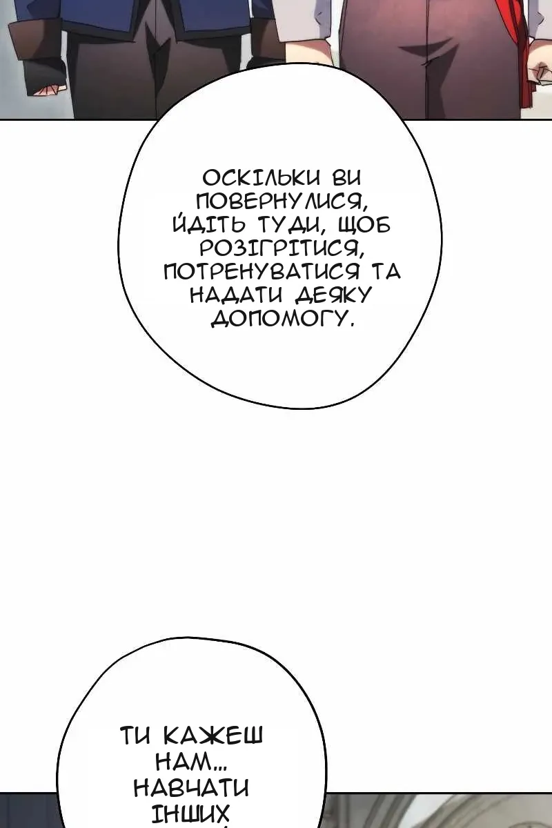 Сторінка 84