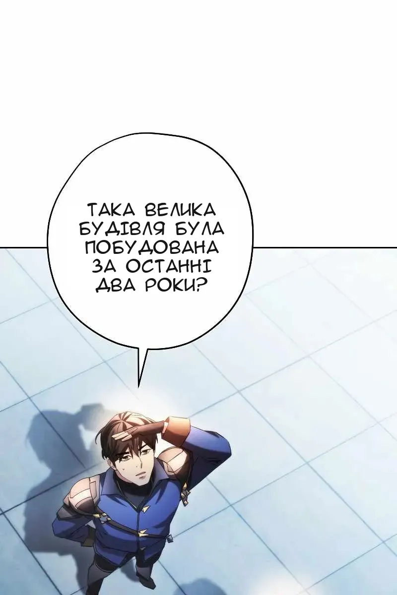 Сторінка 93