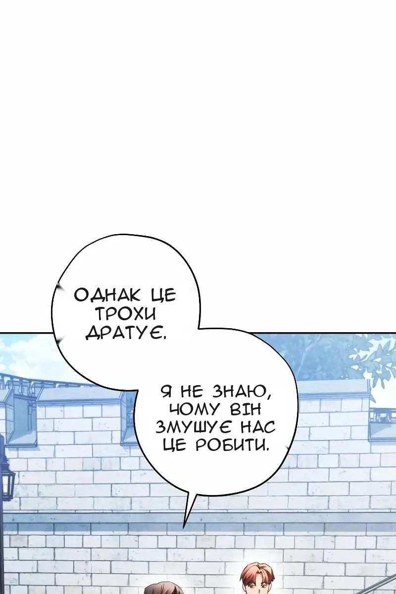 Сторінка 95