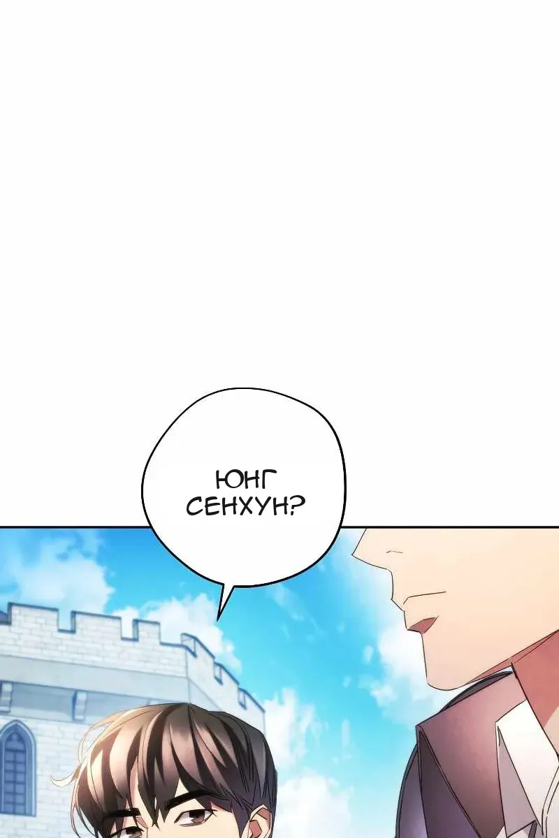 Сторінка 97