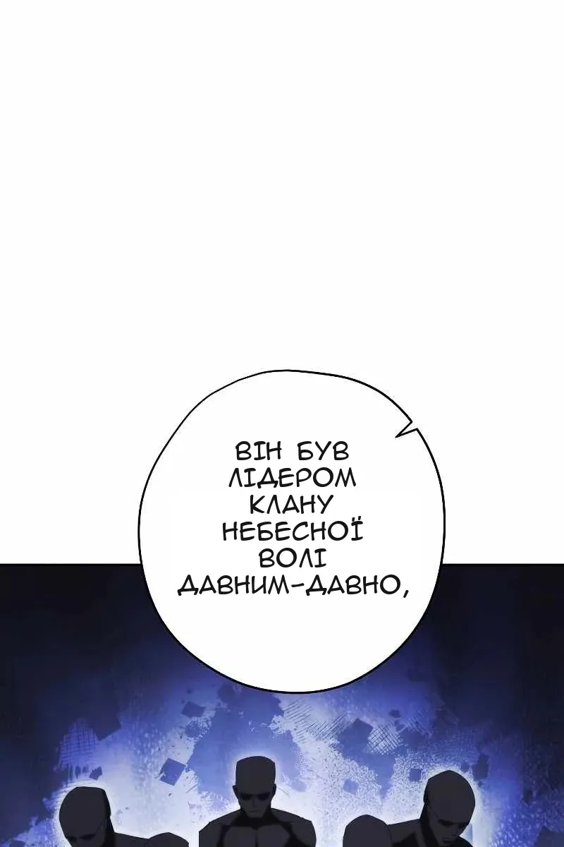 Сторінка 99