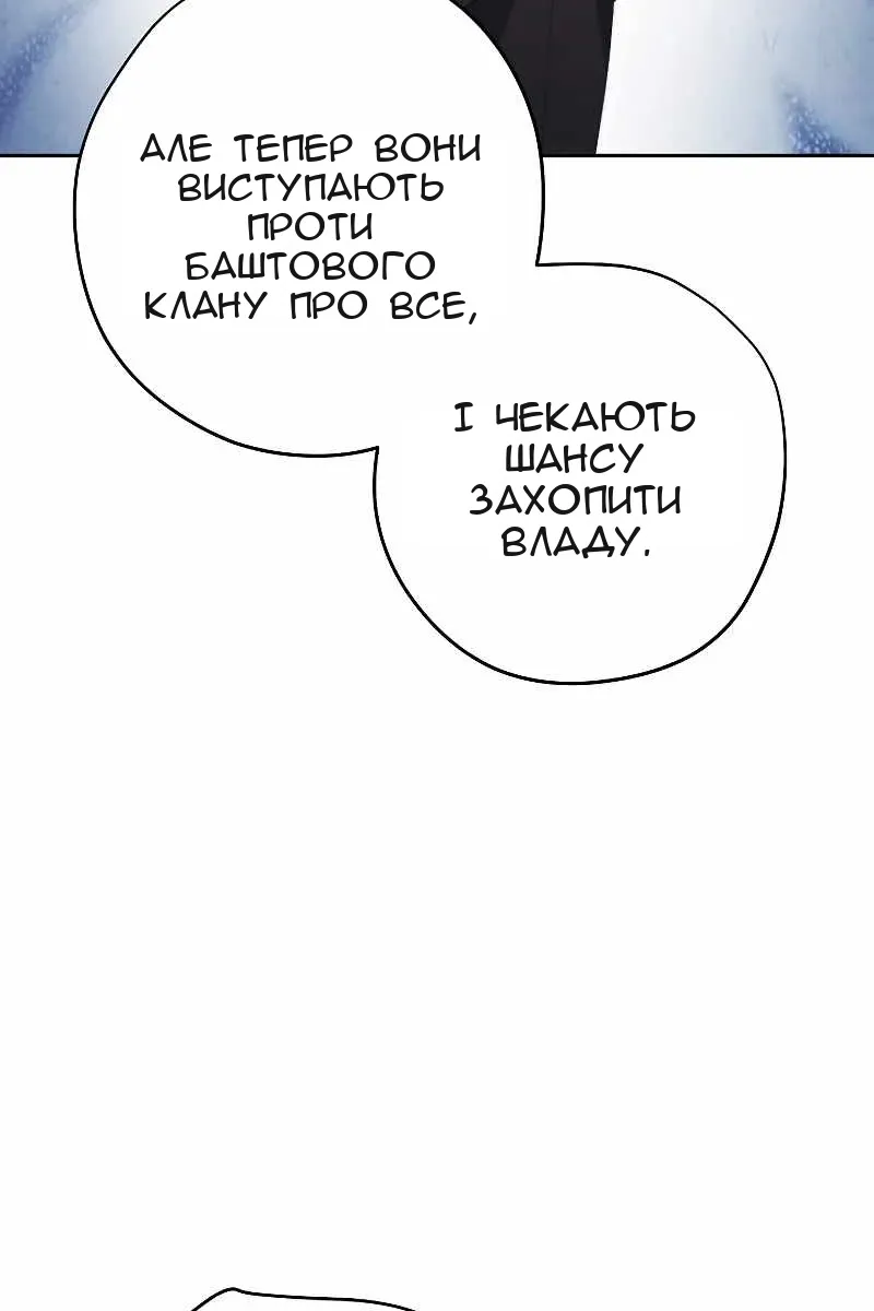 Сторінка 101