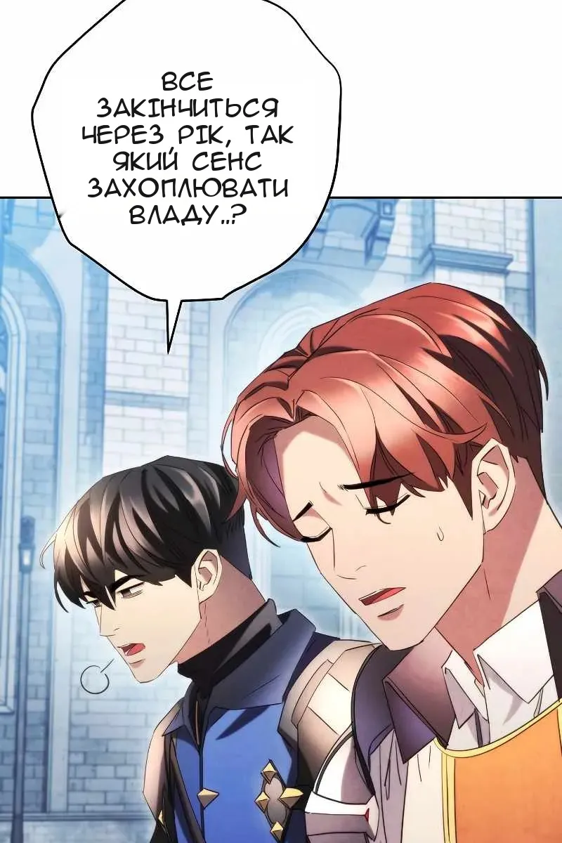Сторінка 102