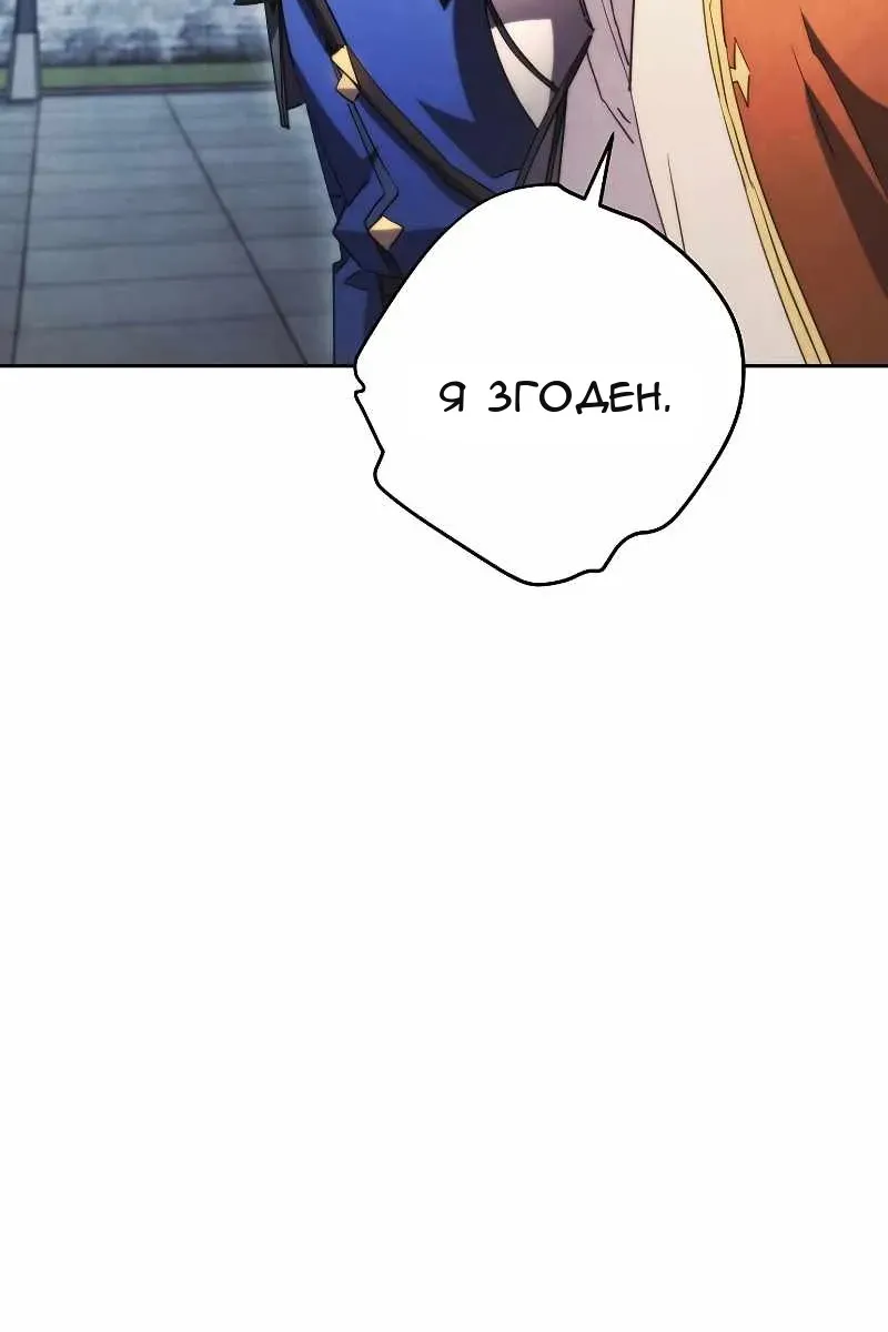 Сторінка 103