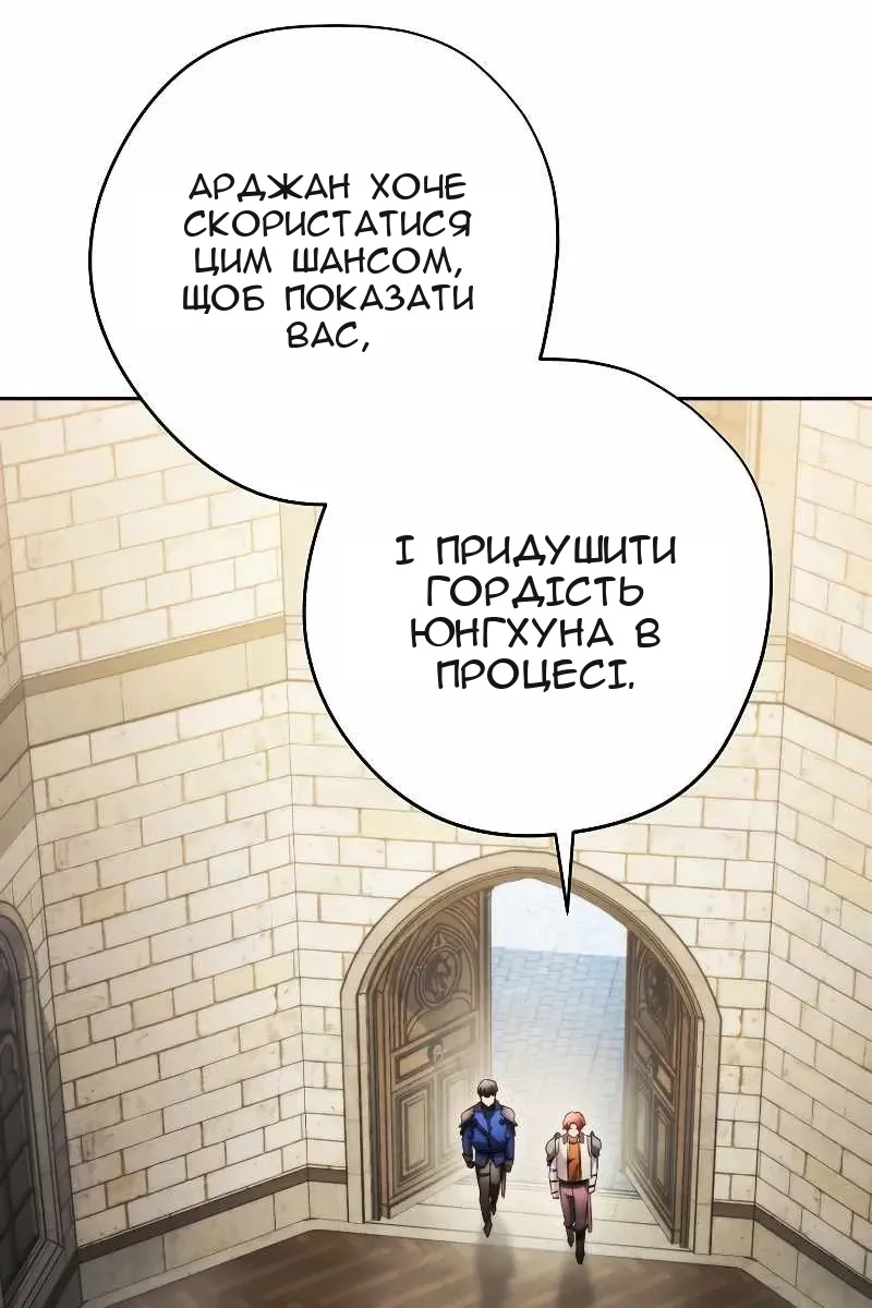Сторінка 104