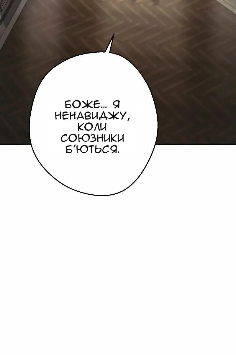 Сторінка 105
