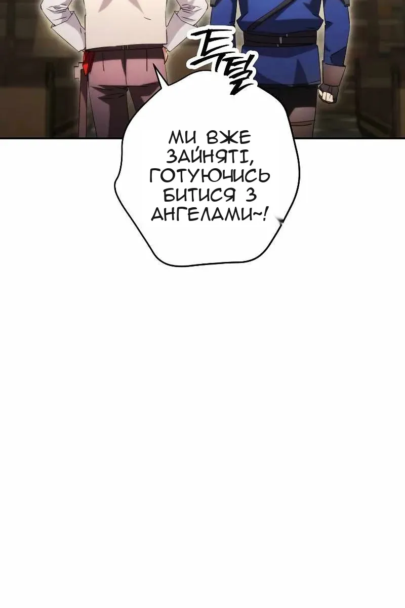 Сторінка 107
