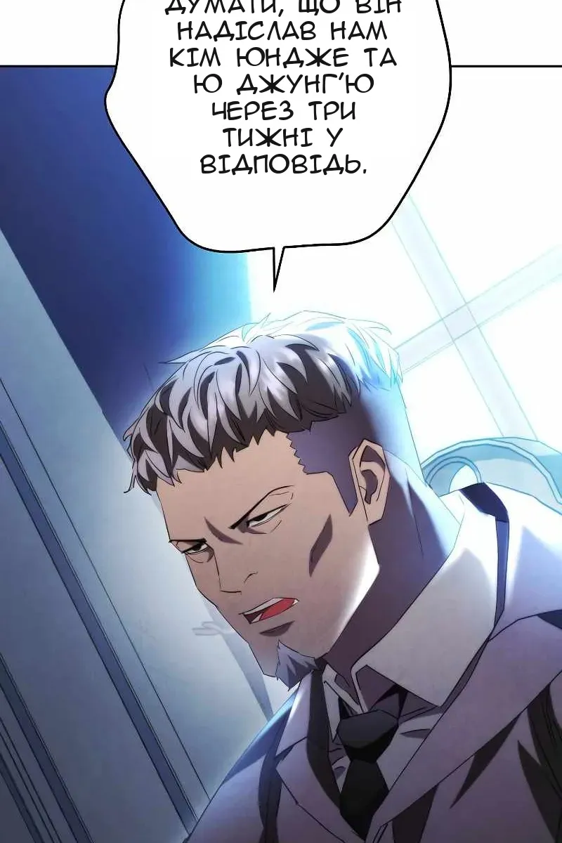 Сторінка 112