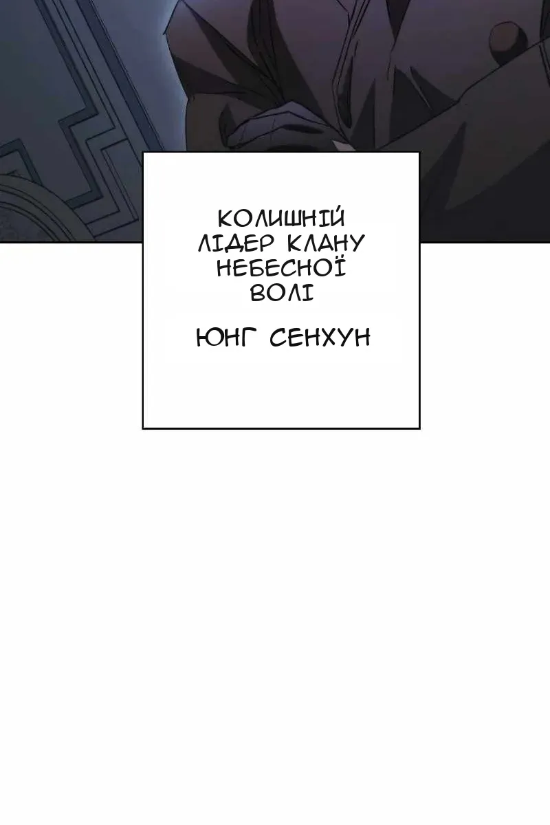 Сторінка 113
