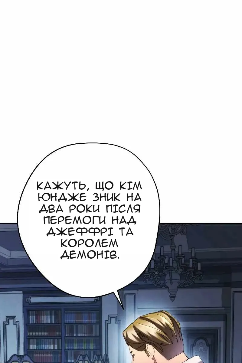 Сторінка 114