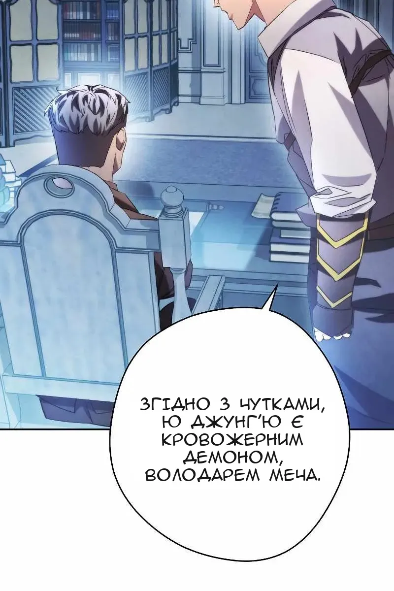 Сторінка 115